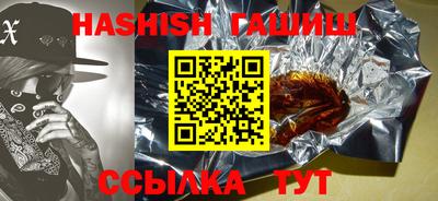 PSILOCYBIN Волгодонск