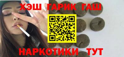 PSILOCYBIN Волгодонск