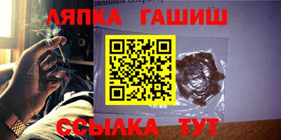 бутират Кумертау