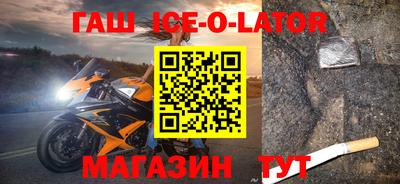 кокаин перу Волжск