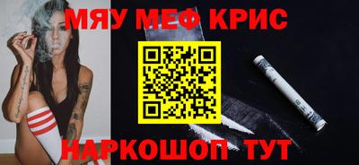 синтетический гашиш Кулебаки