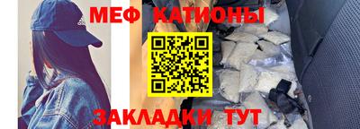 синтетический гашиш Кулебаки