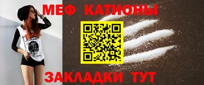 PSILOCYBIN Волгодонск