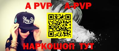 бутират Кумертау