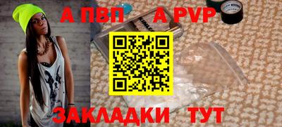 синтетический гашиш Кулебаки