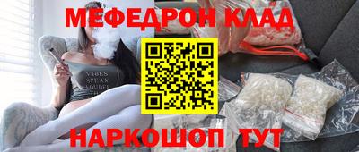 синтетический гашиш Кулебаки