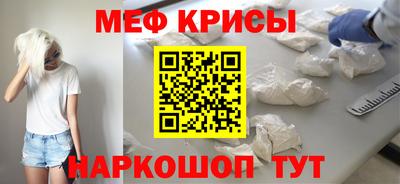 синтетический гашиш Кулебаки