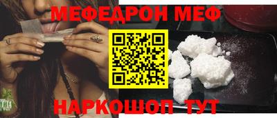 бутират Кумертау