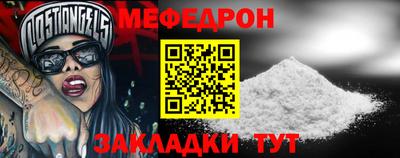 синтетический гашиш Кулебаки