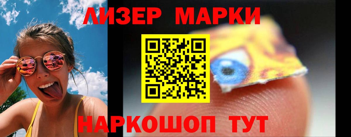 Фрязино  LSD-25 экстази ecstasy  Вход с VPN  LSD-25 экстази ecstasy 