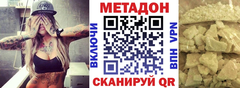 Метадон VHQ  Фрязино 