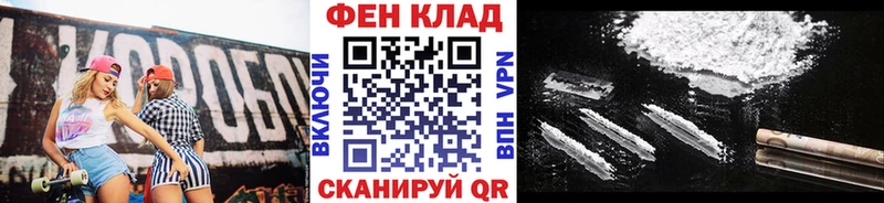 ссылка на мегу ONION  Фрязино  МЕТАМФЕТАМИН витя 