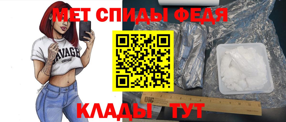 Метамфетамин Декстрометамфетамин 99.9%  Вход с VPN  Метамфетамин Декстрометамфетамин 99.9%  Фрязино 