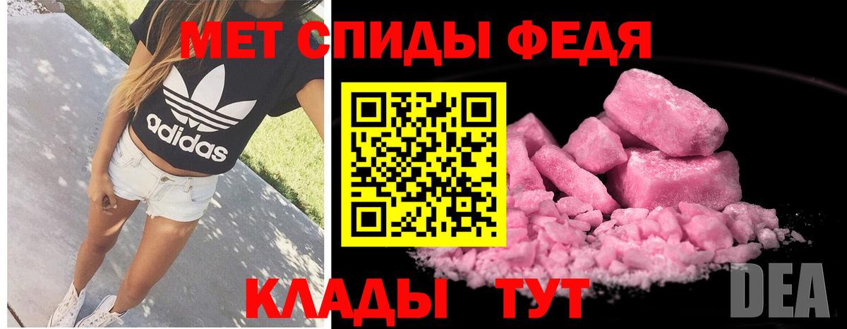 Первитин винт Фрязино