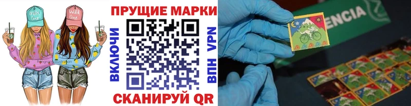 Марки NBOMe 1500мкг  MEGA онион  Фрязино 