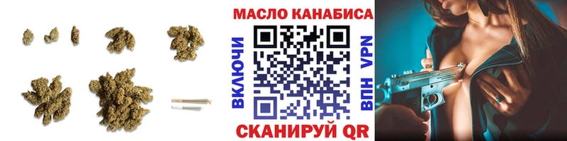 как найти закладки  Фрязино  Дистиллят ТГК жижа 