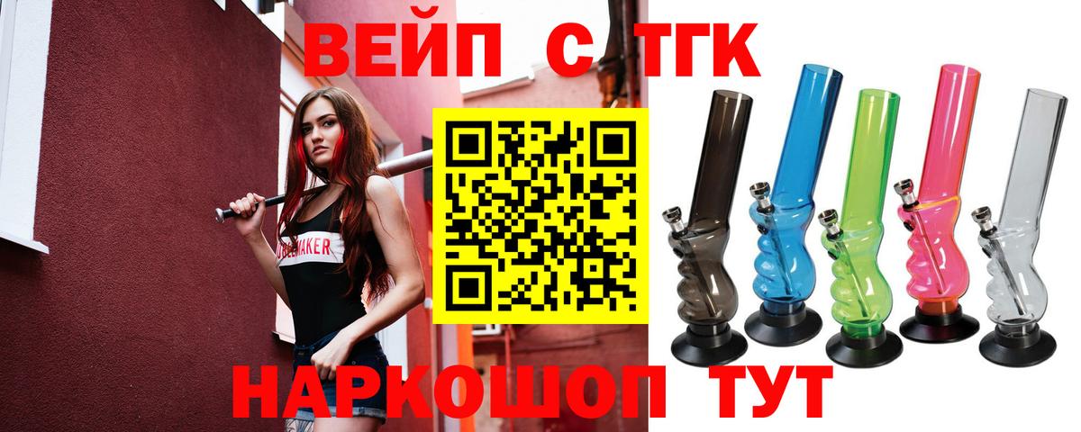 где купить наркоту  Вход с VPN  Фрязино  Дистиллят ТГК THC oil 