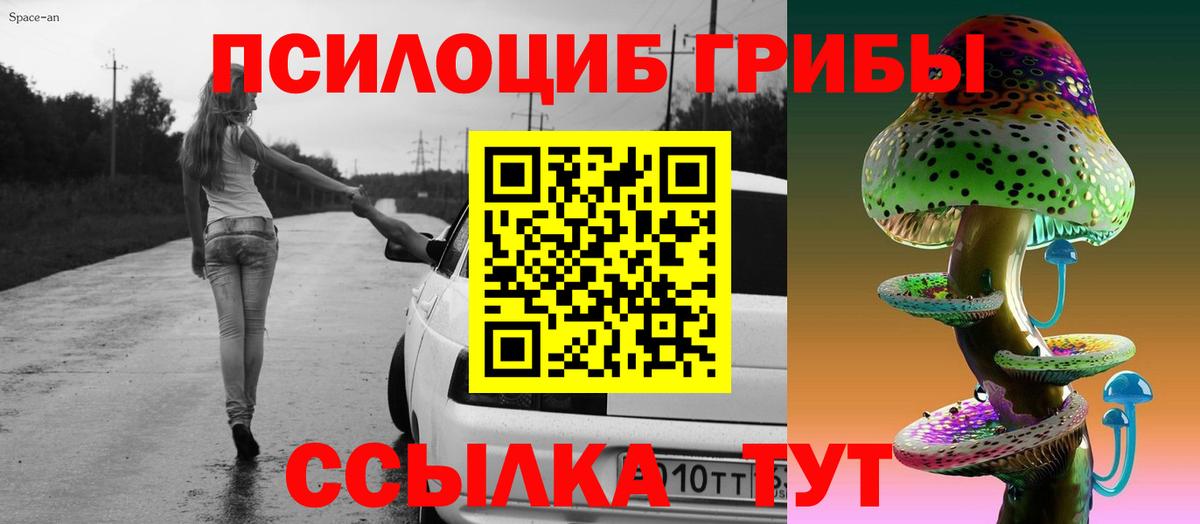 Галлюциногенные грибы ЛСД  Фрязино 