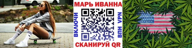 OMG как зайти  Фрязино  Конопля сатива 