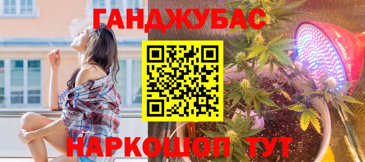 Конопля тримм  Фрязино  Конопля SATIVA & INDICA  Конопля Amnesia  Каннабис VHQ 